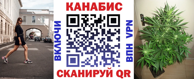 Магазины продажи наркотиков Зверево БУТИРАТ Гашиш Канабис Cocaine