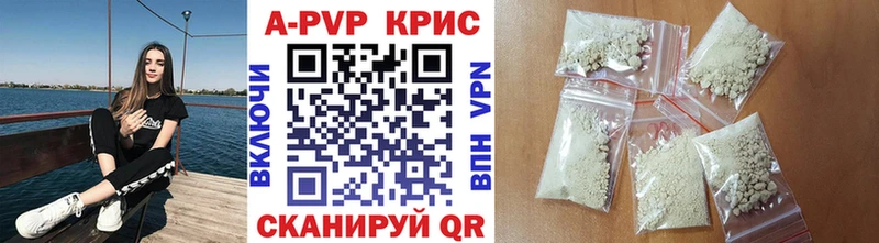 Alfa_PVP кристаллы Зверево