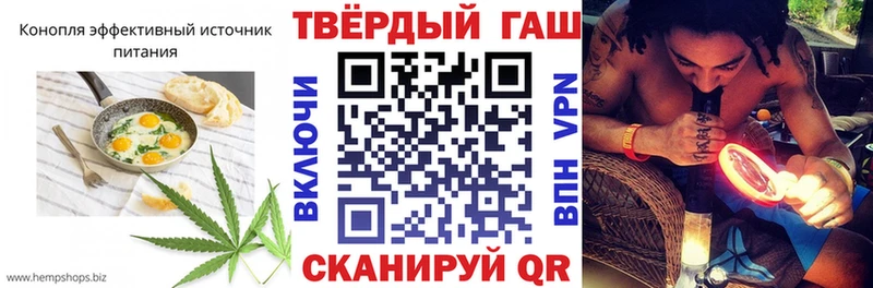 где найти наркотики  darknet телеграм  Canna-Cookies марихуана  Зверево 