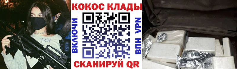 COCAIN FishScale  Зверево 