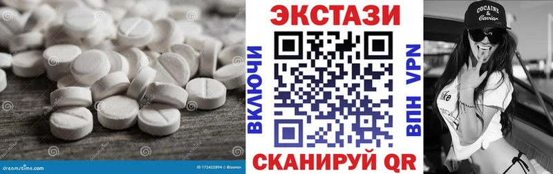 где продают наркотики  ОМГ ОМГ   ЭКСТАЗИ диски  Зверево 