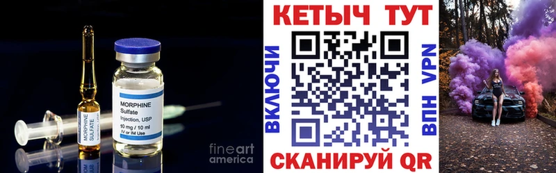 Кетамин ketamine  гидра вход  darknet наркотические препараты  как найти закладки  Зверево 
