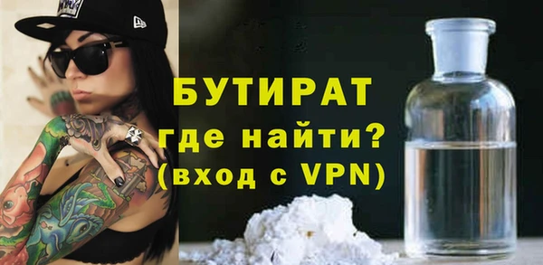 скорость mdpv Вязьма
