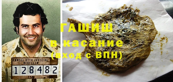 амфетамин Вяземский