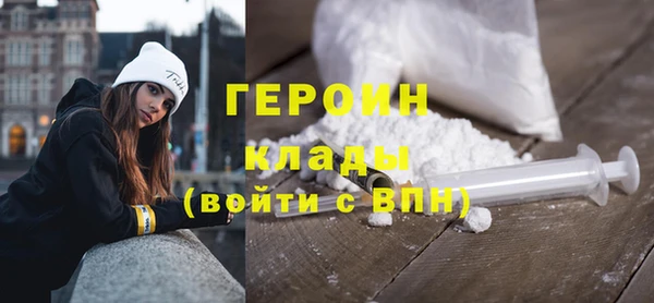 марки lsd Вязники