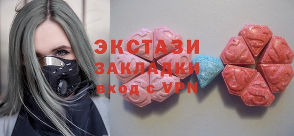 прущий лед Сосновоборск