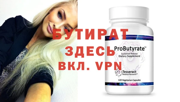 метамфетамин Гусиноозёрск