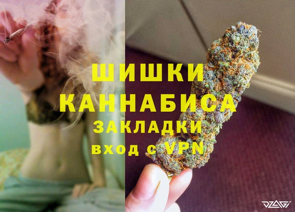скорость mdpv Вязьма