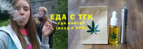 амфетамин Вяземский