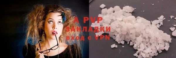 амфетамин Горно-Алтайск
