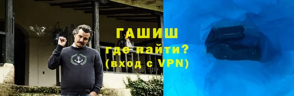бошки Гусь-Хрустальный