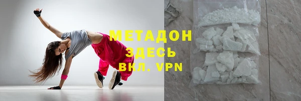 бошки Гусь-Хрустальный