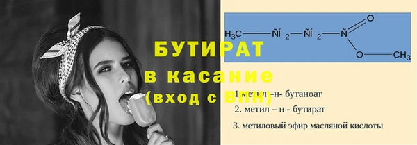 амфетамин Горно-Алтайск