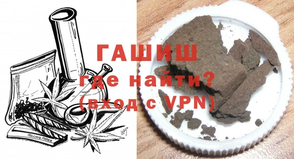 амфетамин Горно-Алтайск