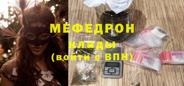 кокаин премиум Сосновка