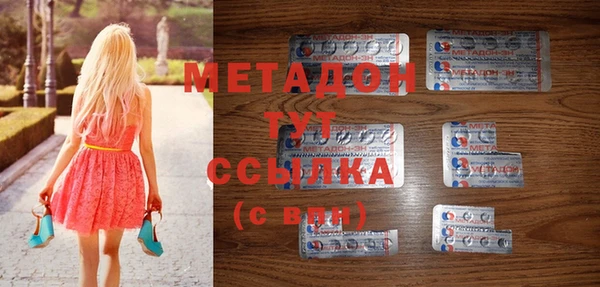 марки lsd Вязники