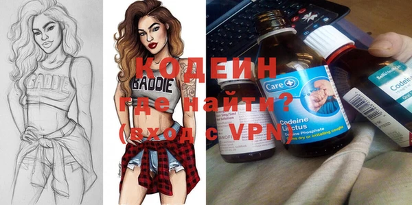 метамфетамин Гусиноозёрск