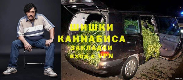 амфетамин Горно-Алтайск