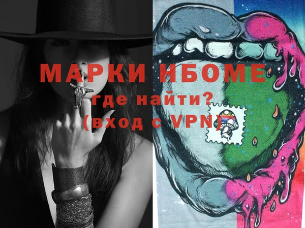 кокс Горняк