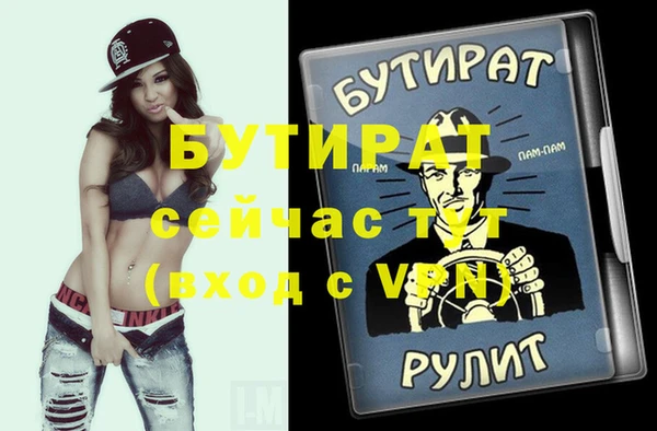 амфетамин Горно-Алтайск