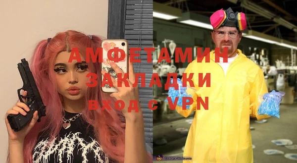 амфетамин Горно-Алтайск