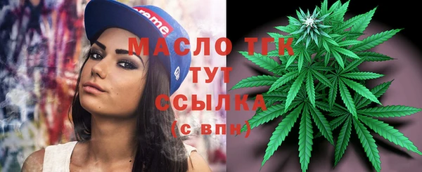 скорость mdpv Вязьма