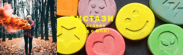 амфетамин Горно-Алтайск