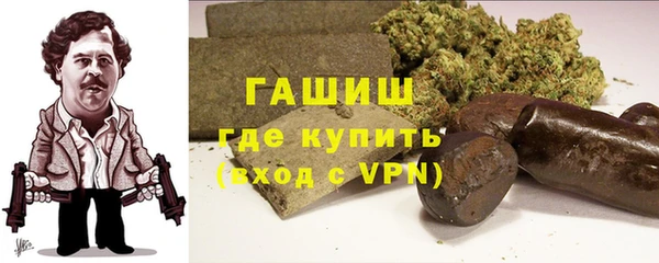 амфетамин Горно-Алтайск