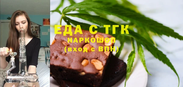 метамфетамин Гусиноозёрск