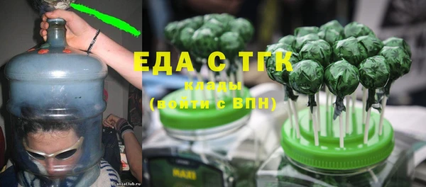 MDMA Premium VHQ Сосновый Бор