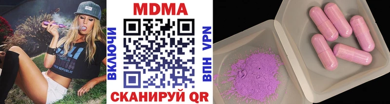 MDMA VHQ  Зверево 