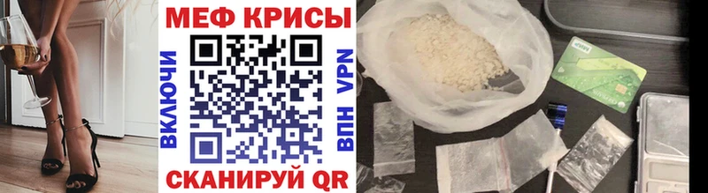 Мефедрон VHQ  что такое   гидра ТОР  Зверево 
