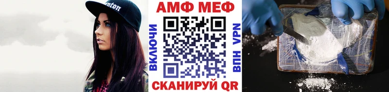 Метамфетамин пудра  Зверево 
